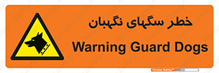 Dogs , Dog , محافظ , حیوان , 