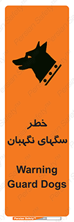 Dogs , Dog , محافظ , حیوان , 