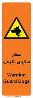 Dogs , Dog , محافظ , حیوان , 