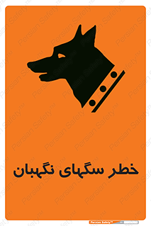 Dogs , Dog , محافظ , حیوان , 