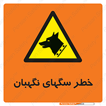 Dogs , Dog , محافظ , حیوان , 