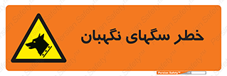 Dogs , Dog , محافظ , حیوان , 