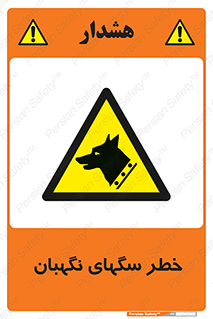 Dogs , Dog , محافظ , حیوان , 