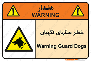 Dogs , Dog , محافظ , حیوان , 