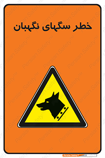 Dogs , Dog , محافظ , حیوان , 