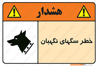Dogs , Dog , محافظ , حیوان , 