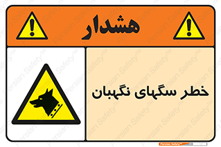 Dogs , Dog , محافظ , حیوان , 
