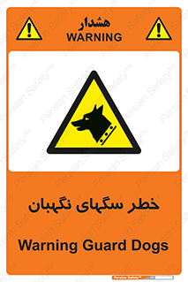 Dogs , Dog , محافظ , حیوان , 