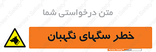 Dogs , Dog , محافظ , حیوان , 