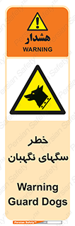 Dogs , Dog , محافظ , حیوان , 