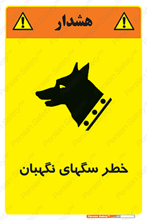 Dogs , Dog , محافظ , حیوان , 