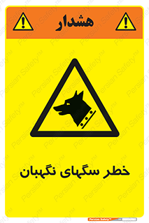 Dogs , Dog , محافظ , حیوان , 