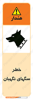 Dogs , Dog , محافظ , حیوان , 