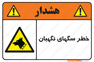 Dogs , Dog , محافظ , حیوان , 