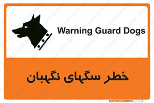 Dogs , Dog , محافظ , حیوان , 