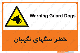 Dogs , Dog , محافظ , حیوان , 