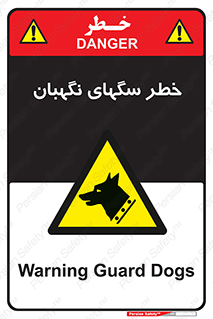 Dogs , Dog , محافظ , حیوان , 