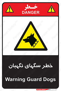 Dogs , Dog , محافظ , حیوان , 