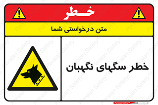 Dogs , Dog , محافظ , حیوان , 