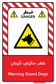 Dogs , Dog , محافظ , حیوان , 