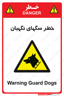 Dogs , Dog , محافظ , حیوان , 