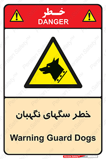 Dogs , Dog , محافظ , حیوان , 