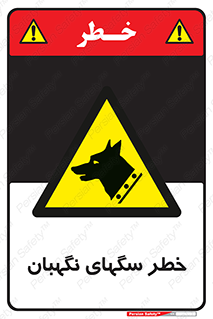 Dogs , Dog , محافظ , حیوان , 