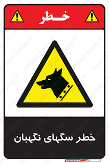 Dogs , Dog , محافظ , حیوان , 