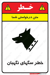 Dogs , Dog , محافظ , حیوان , 