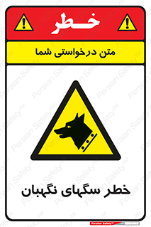 Dogs , Dog , محافظ , حیوان , 