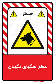 Dogs , Dog , محافظ , حیوان , 
