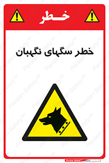 Dogs , Dog , محافظ , حیوان , 