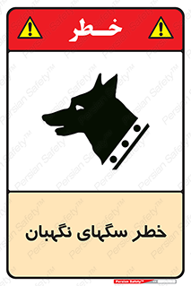 Dogs , Dog , محافظ , حیوان , 