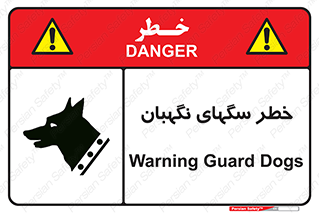 Dogs , Dog , محافظ , حیوان , 