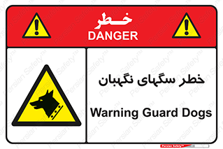 Dogs , Dog , محافظ , حیوان , 