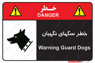 Dogs , Dog , محافظ , حیوان , 