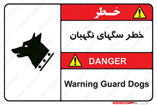Dogs , Dog , محافظ , حیوان , 