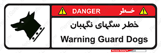 Dogs , Dog , محافظ , حیوان , 