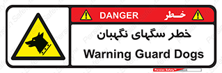 Dogs , Dog , محافظ , حیوان , 