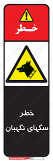 Dogs , Dog , محافظ , حیوان , 