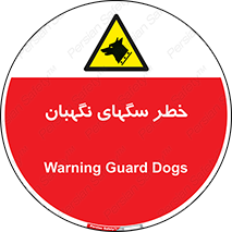 Dogs , Dog , محافظ , حیوان , 