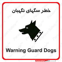 Dogs , Dog , محافظ , حیوان , 
