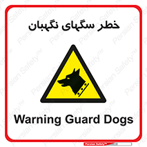Dogs , Dog , محافظ , حیوان , 