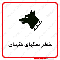 Dogs , Dog , محافظ , حیوان , 