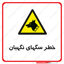 Dogs , Dog , محافظ , حیوان , 