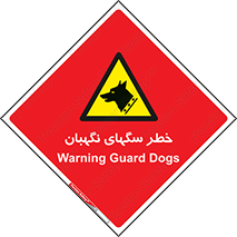 Dogs , Dog , محافظ , حیوان , 