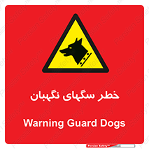 Dogs , Dog , محافظ , حیوان , 