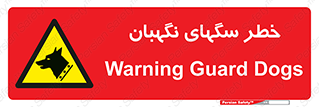 Dogs , Dog , محافظ , حیوان , 