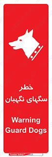 Dogs , Dog , محافظ , حیوان , 
