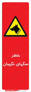 Dogs , Dog , محافظ , حیوان , 